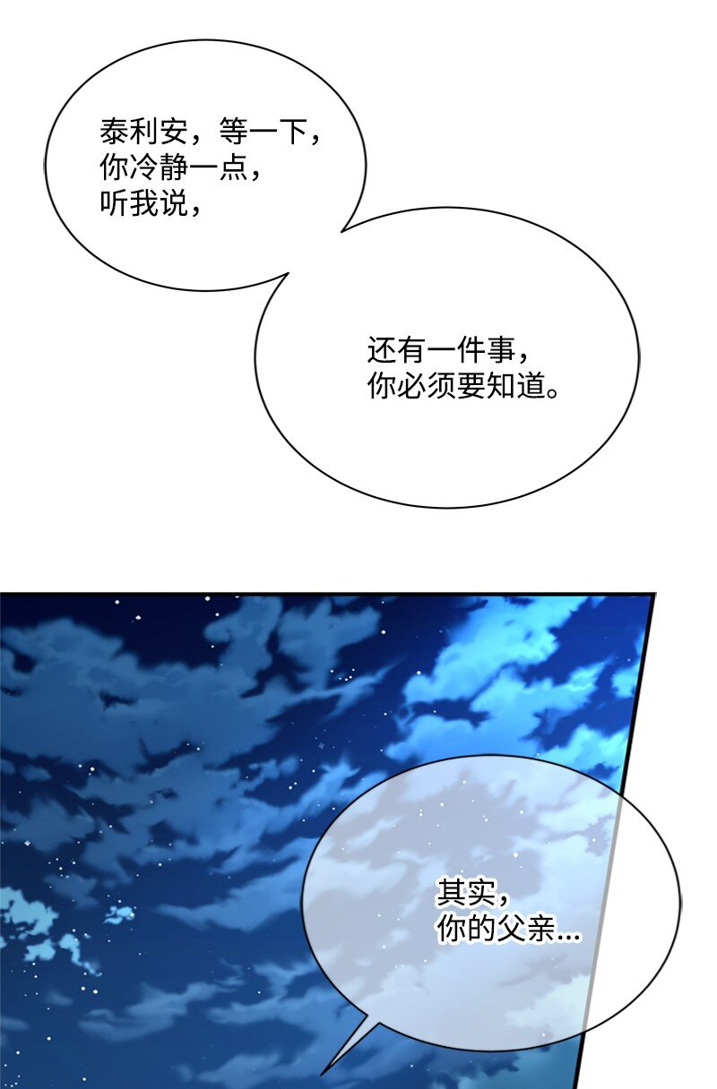 53 硬汉居然落泪了(1/2)-第54话