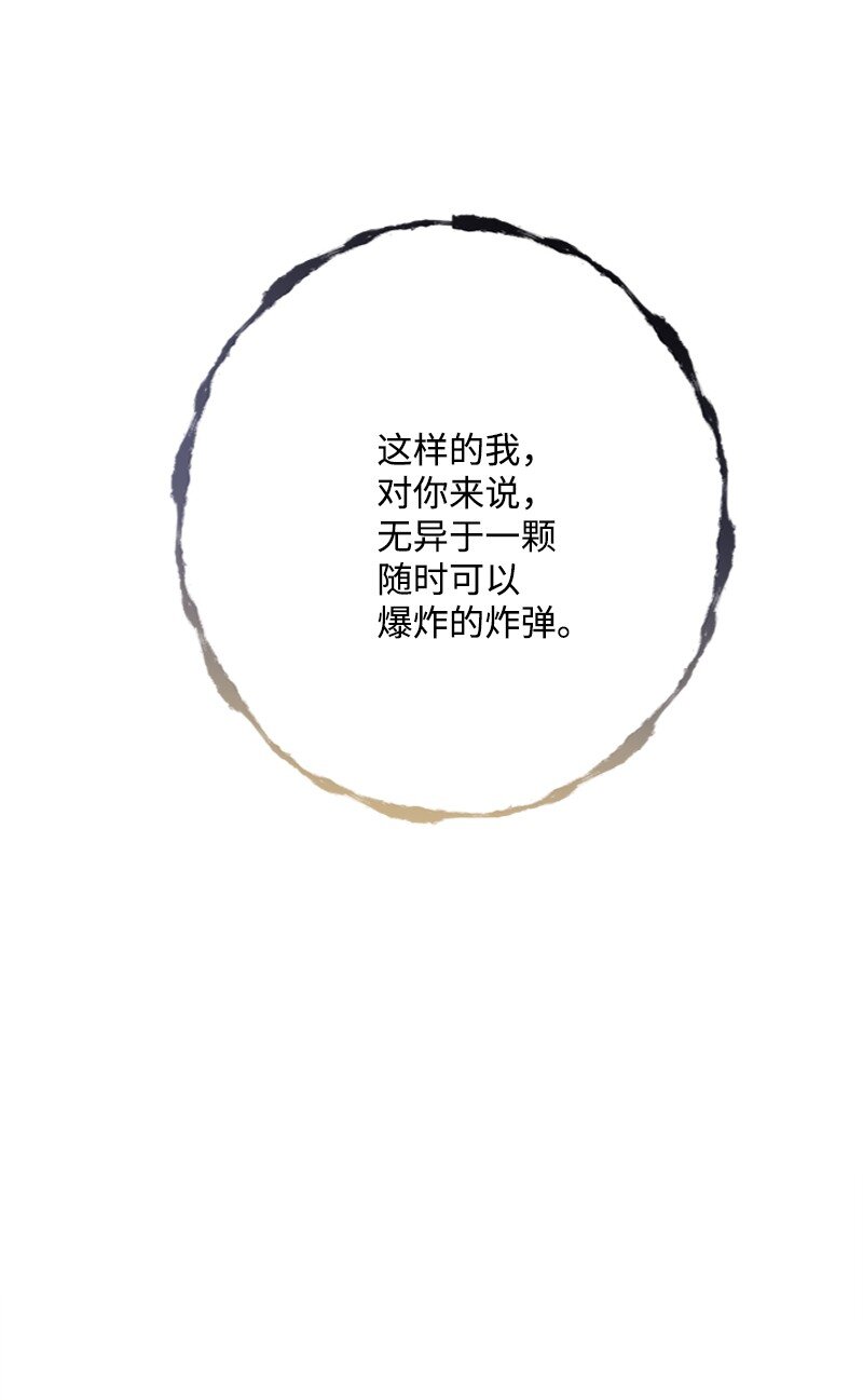 53 硬汉居然落泪了(1/2)-第54话