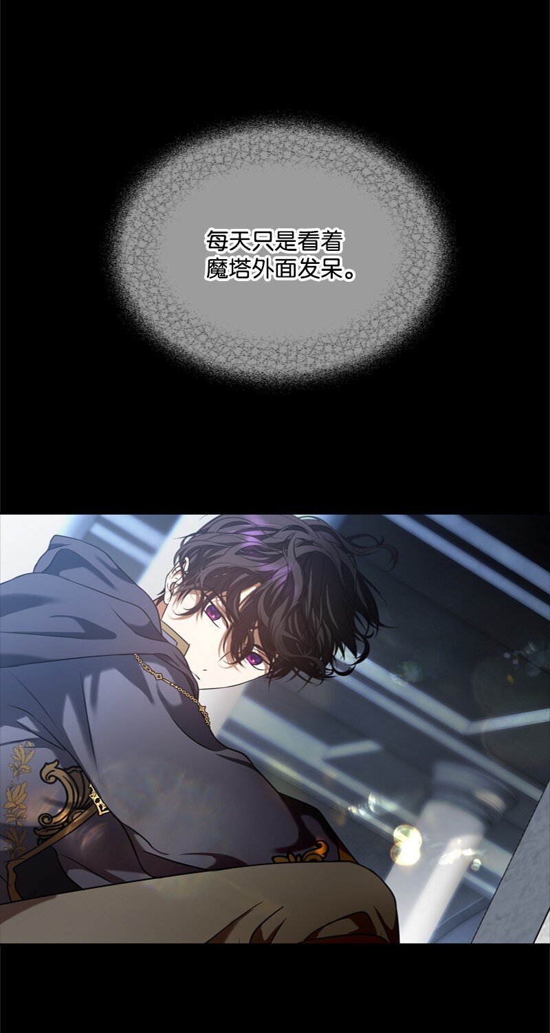 53 硬汉居然落泪了(1/2)-第54话