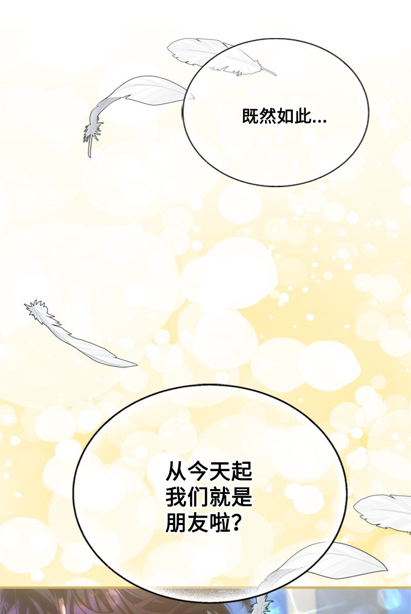 53 硬汉居然落泪了(1/2)-第54话