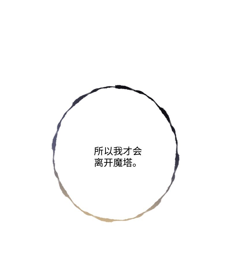 53 硬汉居然落泪了(1/2)-第54话