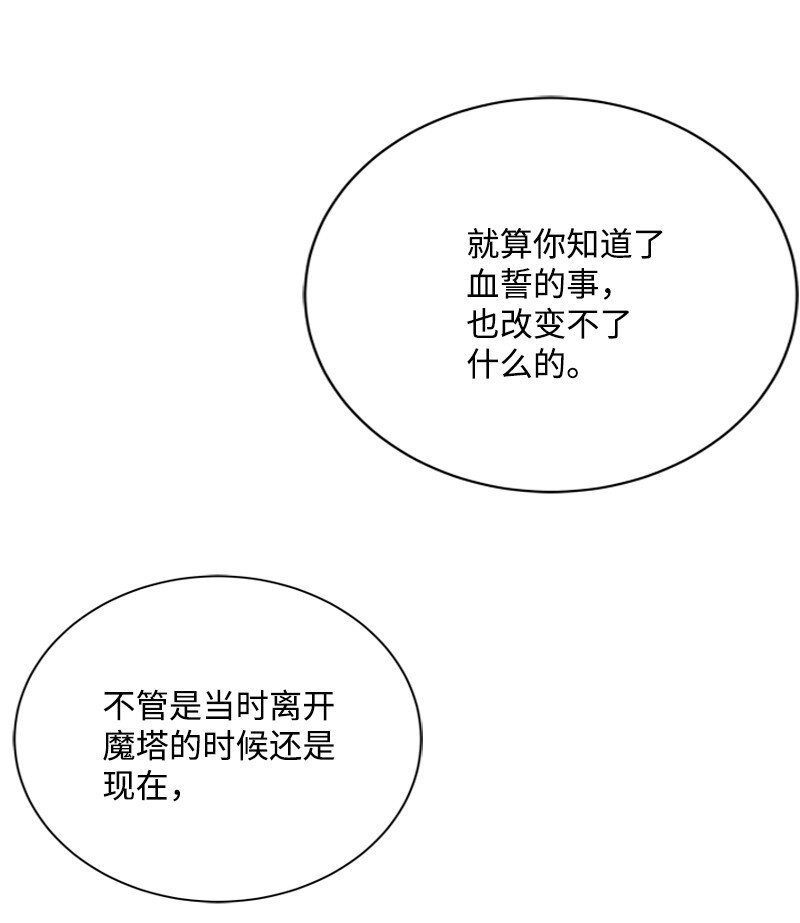 53 硬汉居然落泪了(1/2)-第54话