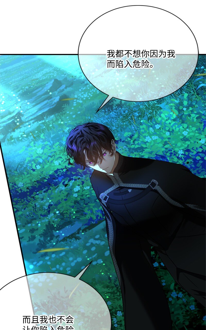 53 硬汉居然落泪了(1/2)-第54话