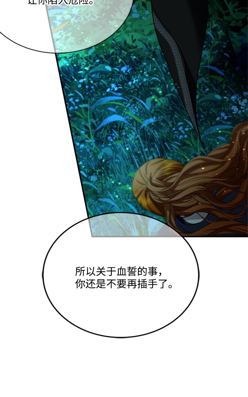 53 硬汉居然落泪了(1/2)-第54话