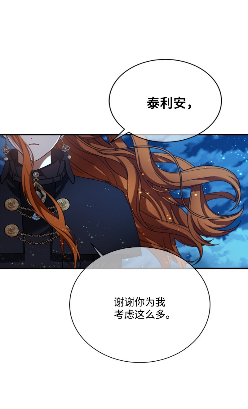 53 硬汉居然落泪了(1/2)-第54话