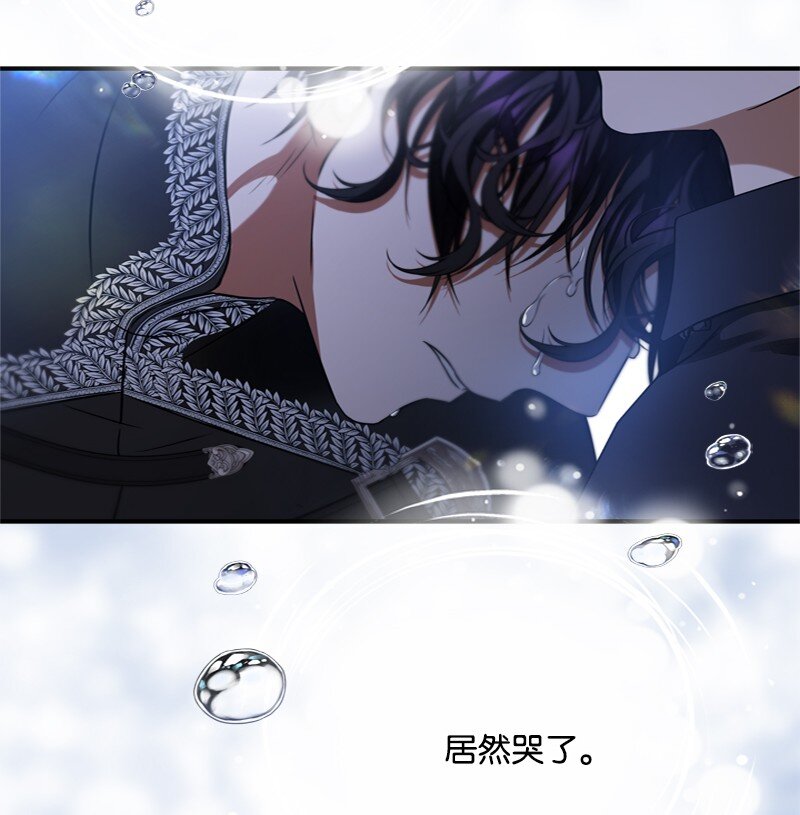 53 硬汉居然落泪了(1/2)-第54话