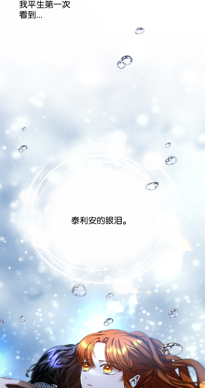 53 硬汉居然落泪了(1/2)-第54话