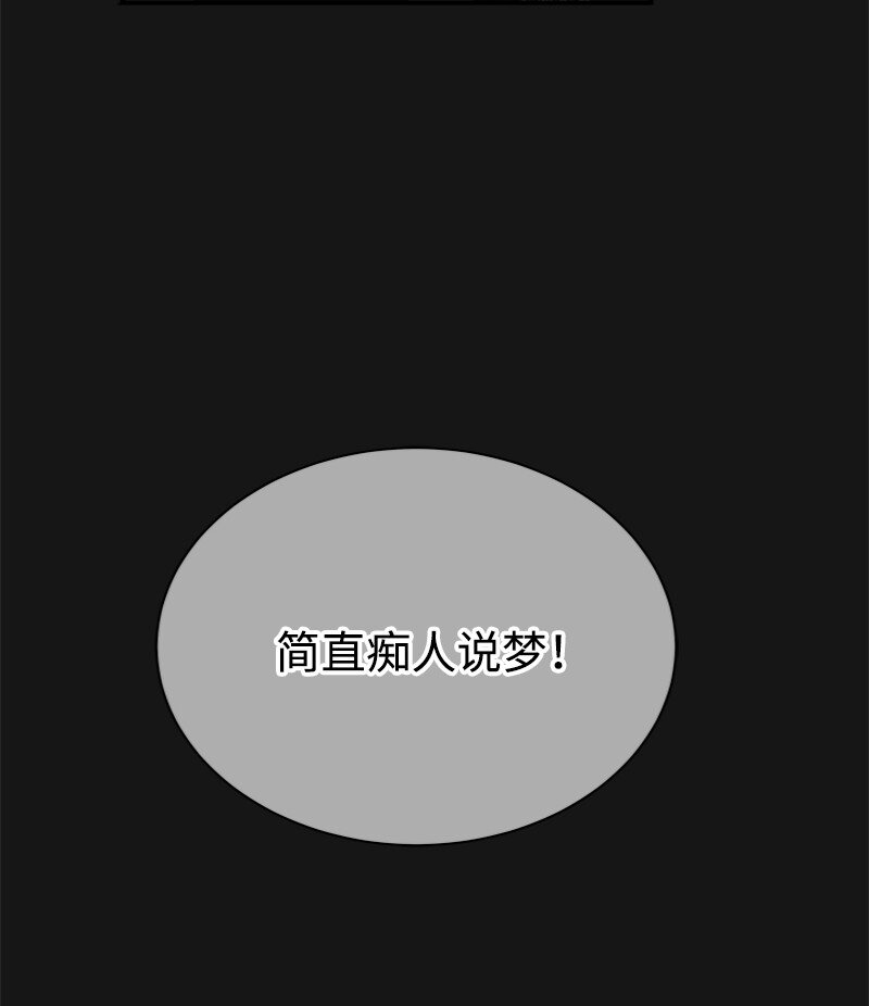 55 两个人同遇险情(1/3)-第56话