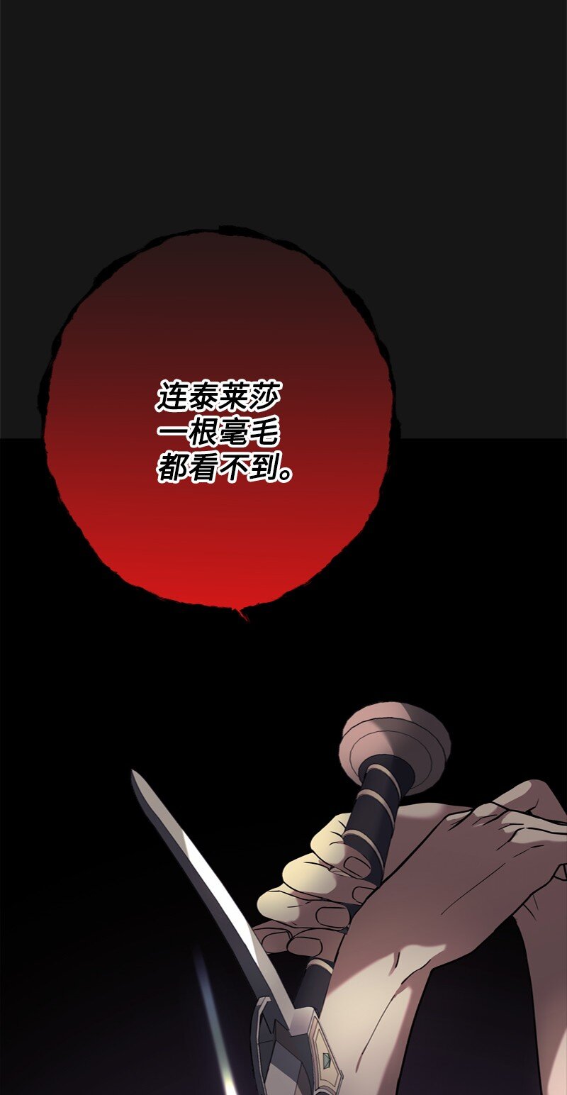 55 两个人同遇险情(1/3)-第56话