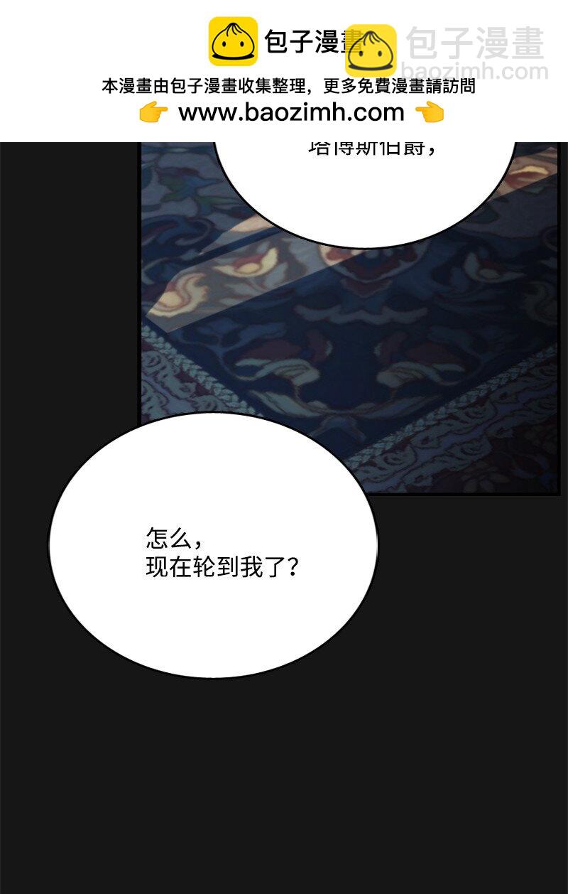 55 两个人同遇险情(1/3)-第56话