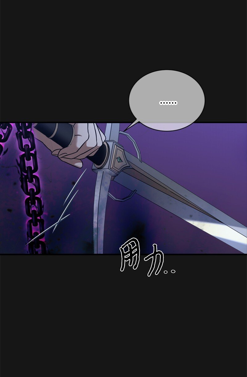 55 两个人同遇险情(1/3)-第56话