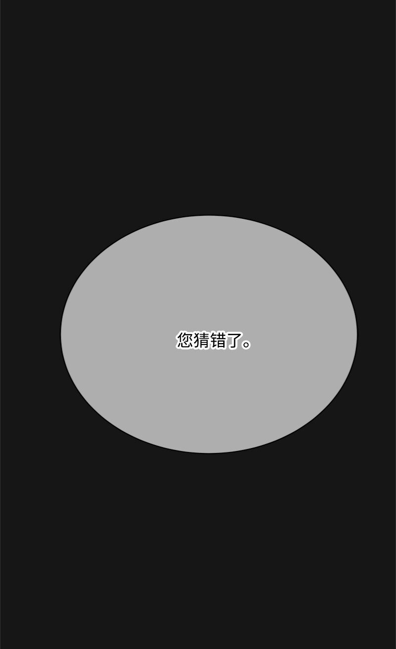 55 两个人同遇险情(1/3)-第56话