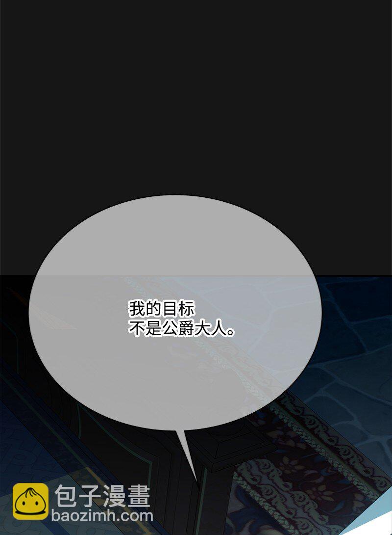 55 两个人同遇险情(1/3)-第56话
