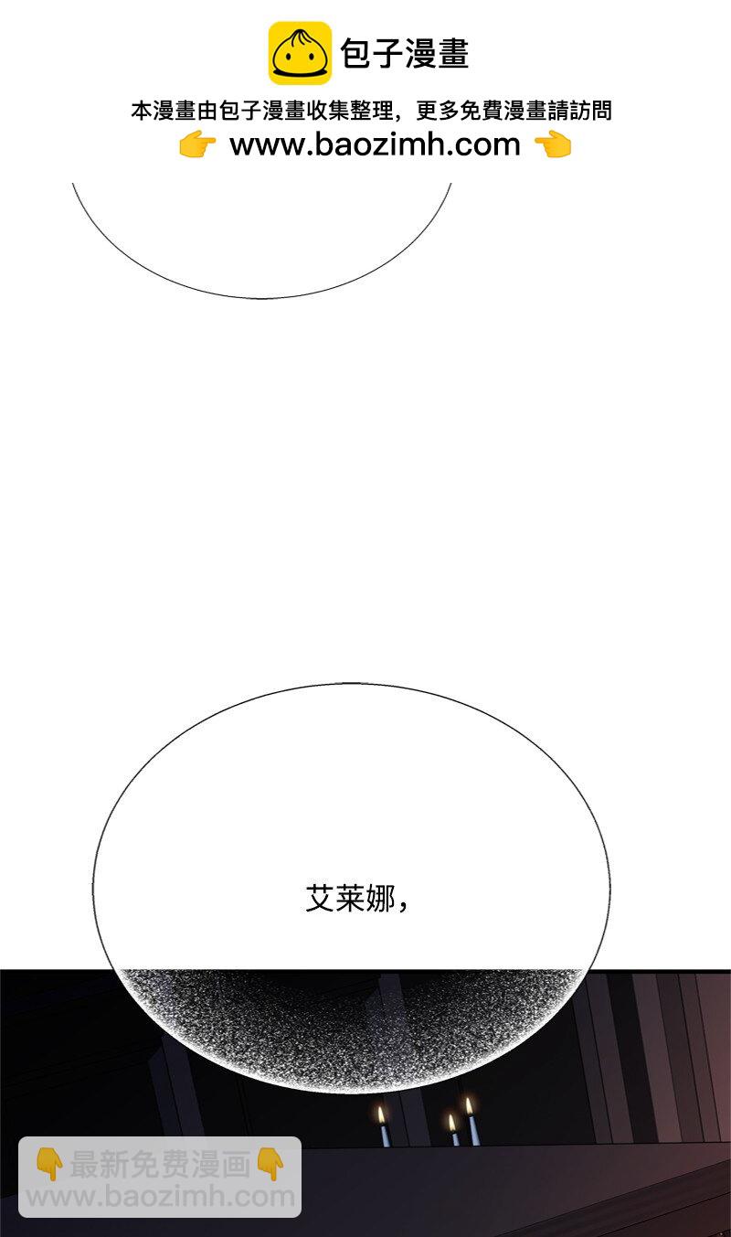 57 一条胳膊换妹妹(1/3)-第58话