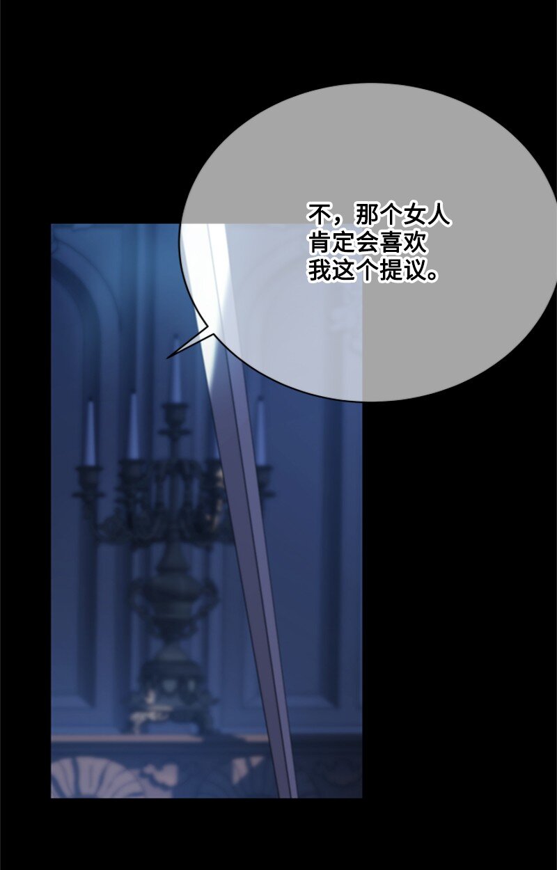 57 一条胳膊换妹妹(1/3)-第58话