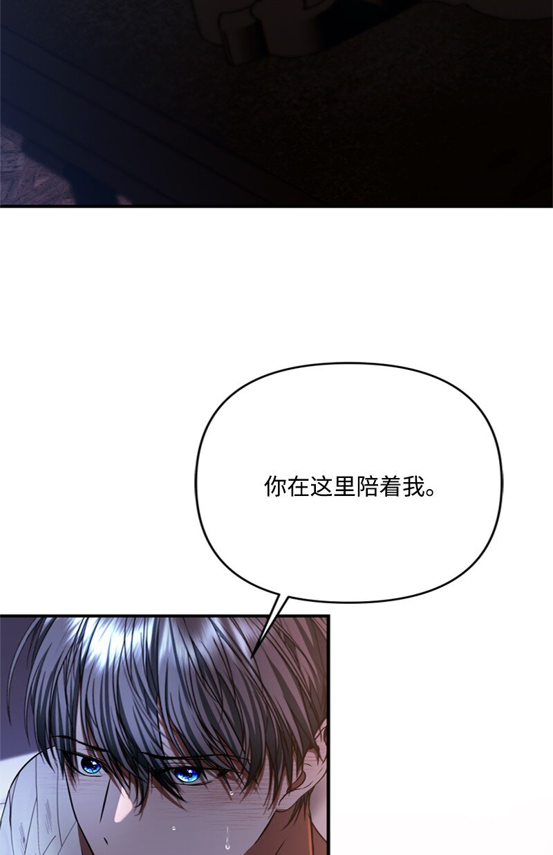 57 一条胳膊换妹妹(1/3)-第58话
