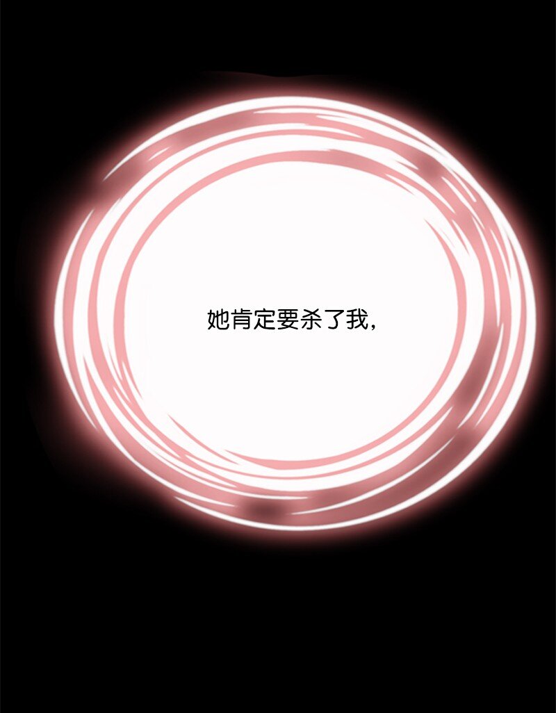 57 一条胳膊换妹妹(1/3)-第58话