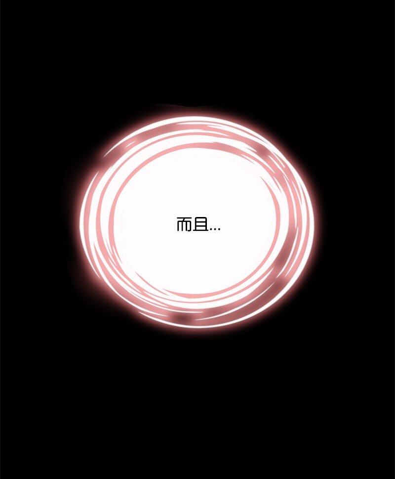 57 一条胳膊换妹妹(1/3)-第58话