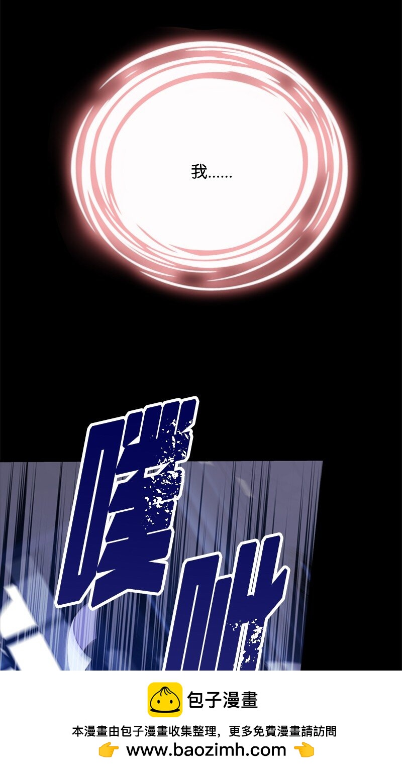 57 一条胳膊换妹妹(1/3)-第58话