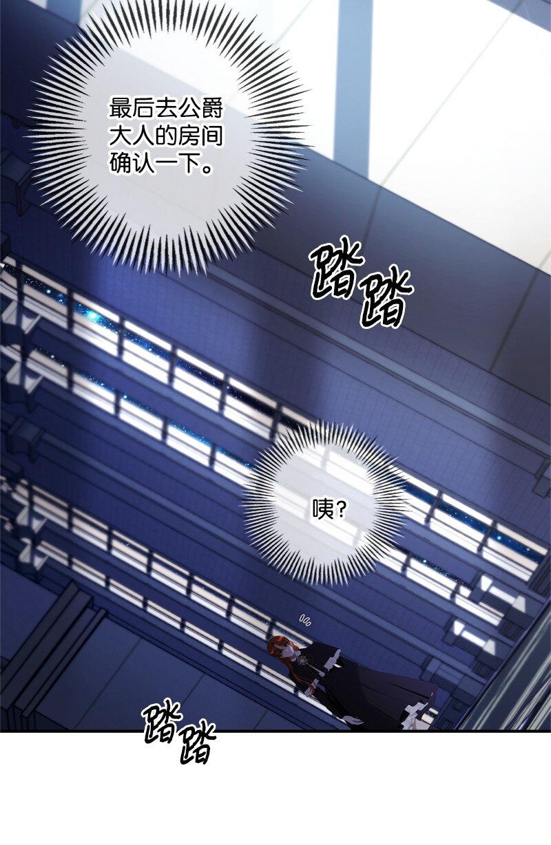 59 胳膊复原的奇迹(1/2)-第60话