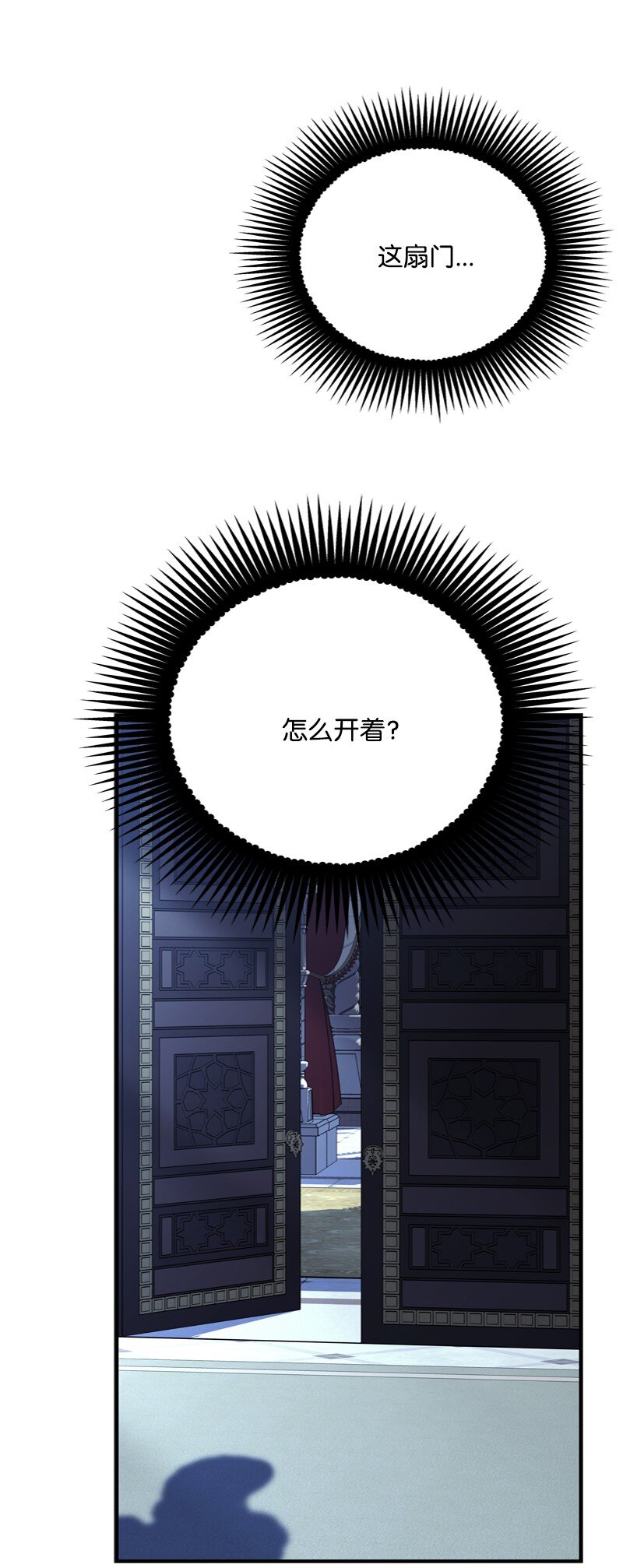 59 胳膊复原的奇迹(1/2)-第60话