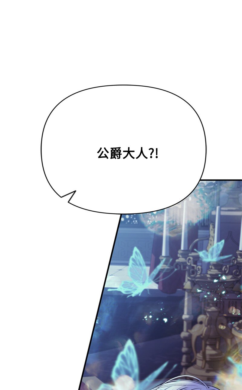 59 胳膊复原的奇迹(1/2)-第60话