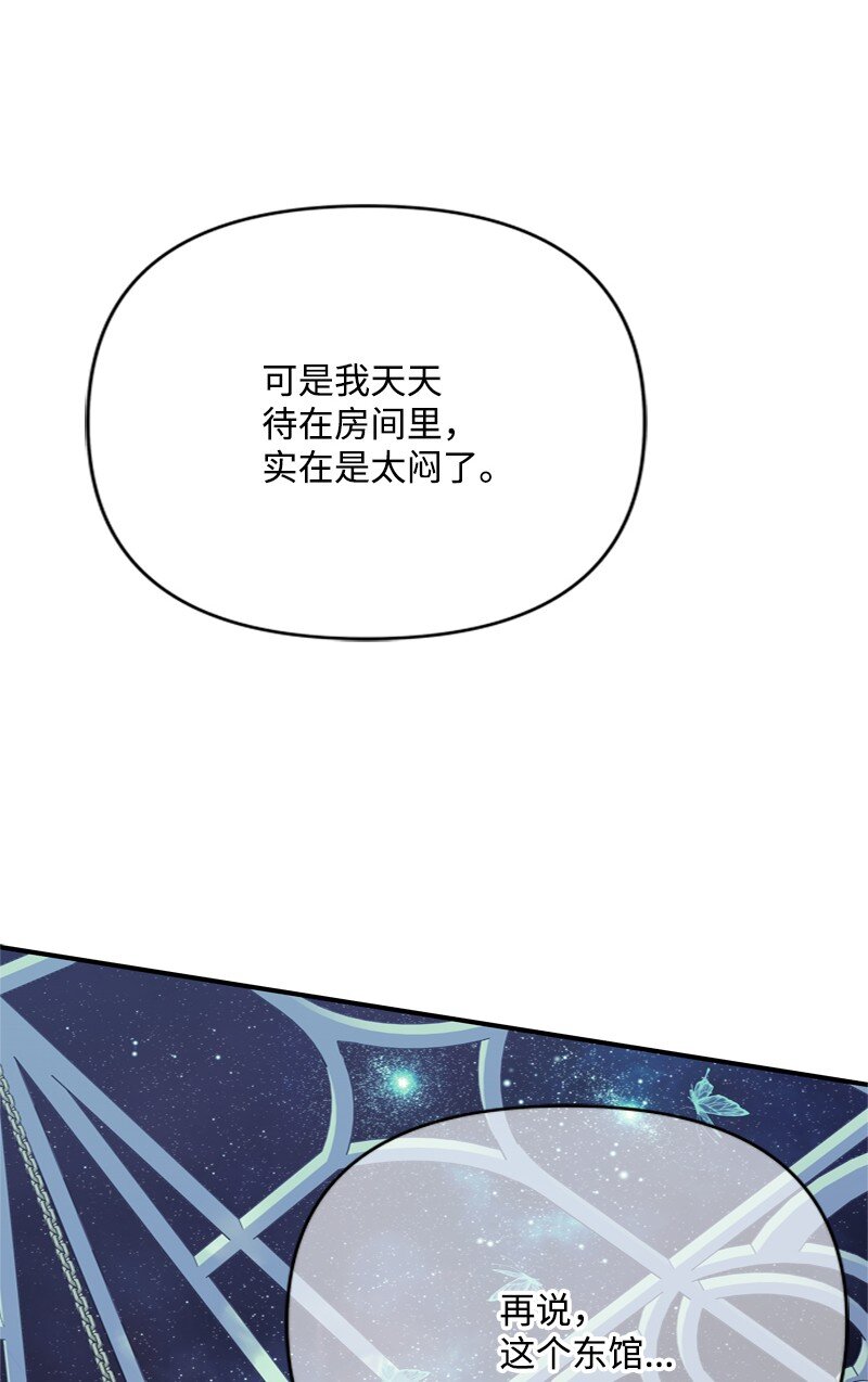 59 胳膊复原的奇迹(1/2)-第60话