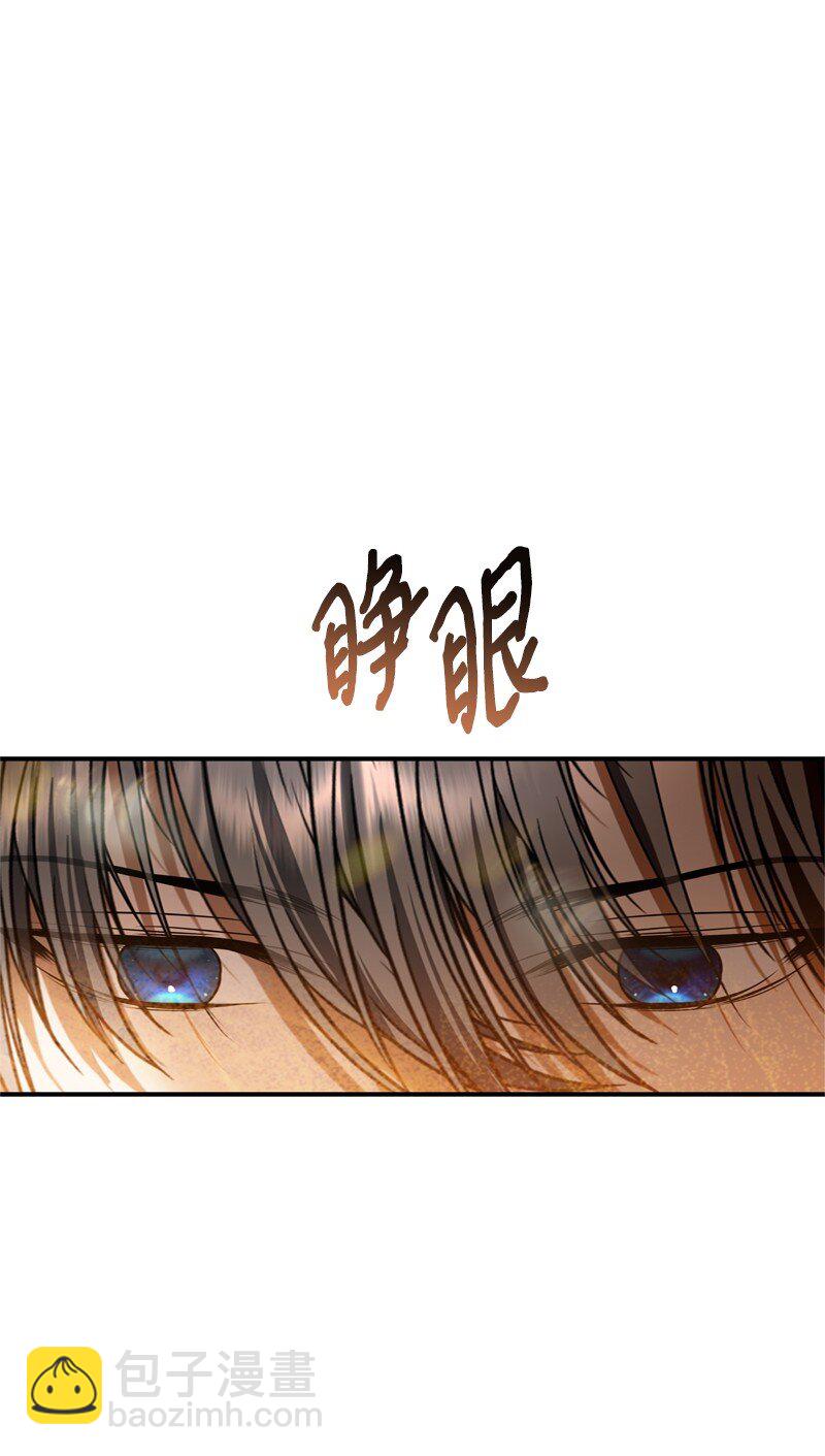 59 胳膊复原的奇迹(1/2)-第60话