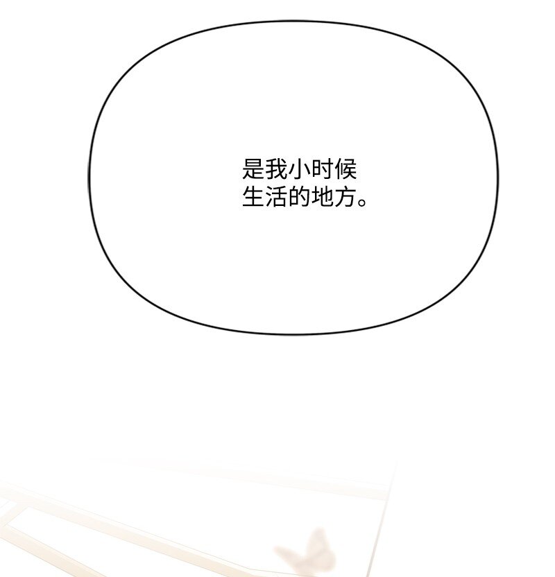 59 胳膊复原的奇迹(1/2)-第60话