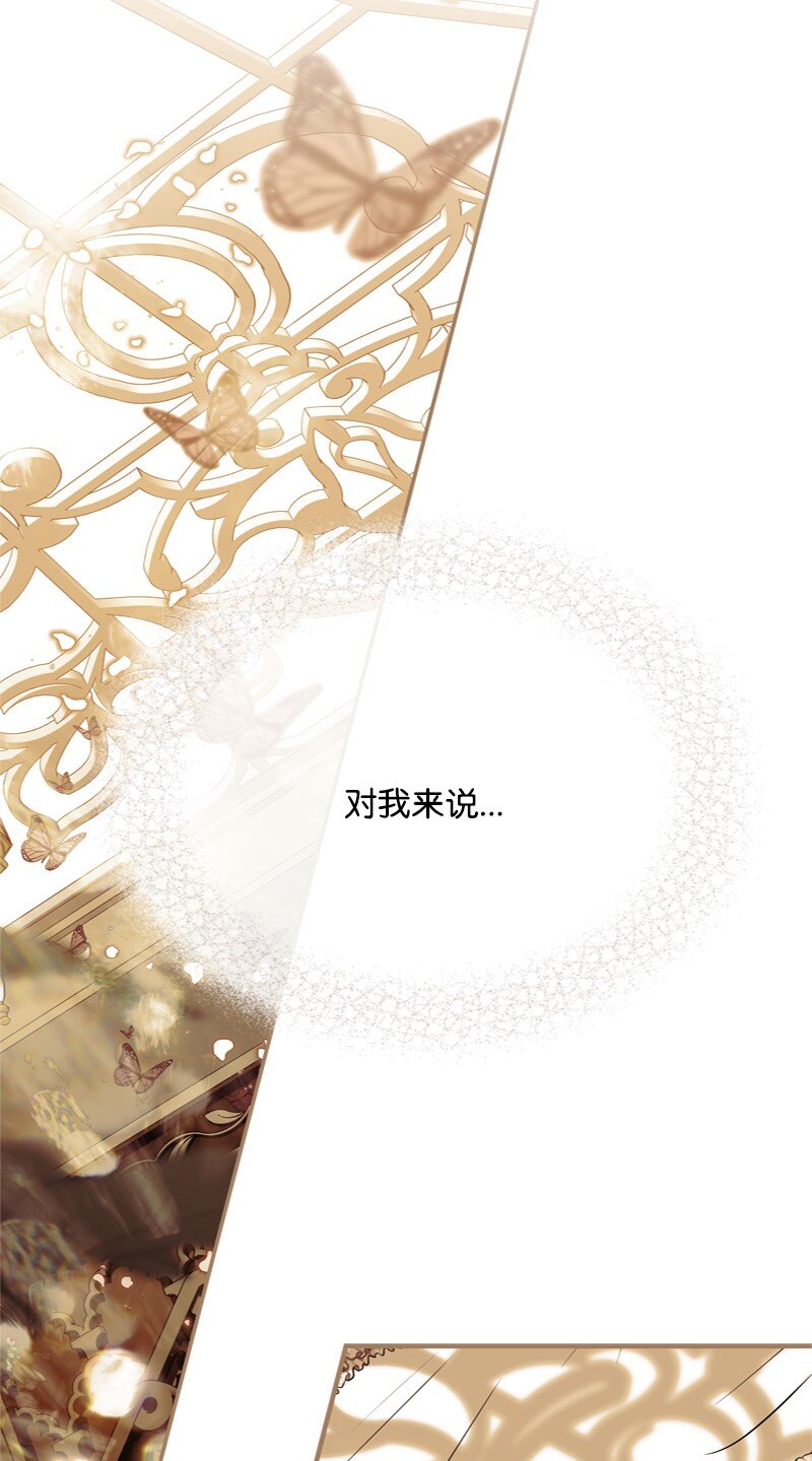 59 胳膊复原的奇迹(1/2)-第60话