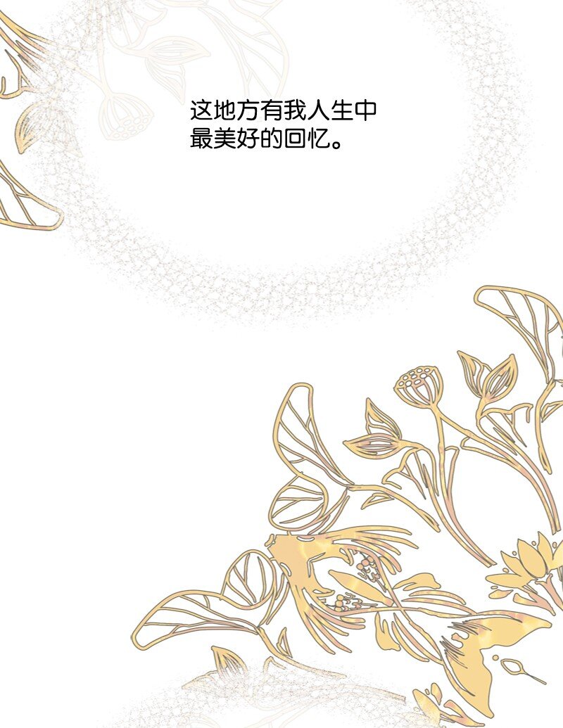 59 胳膊复原的奇迹(1/2)-第60话