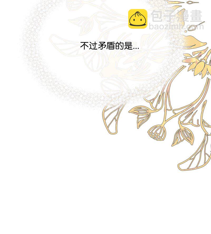 59 胳膊复原的奇迹(1/2)-第60话