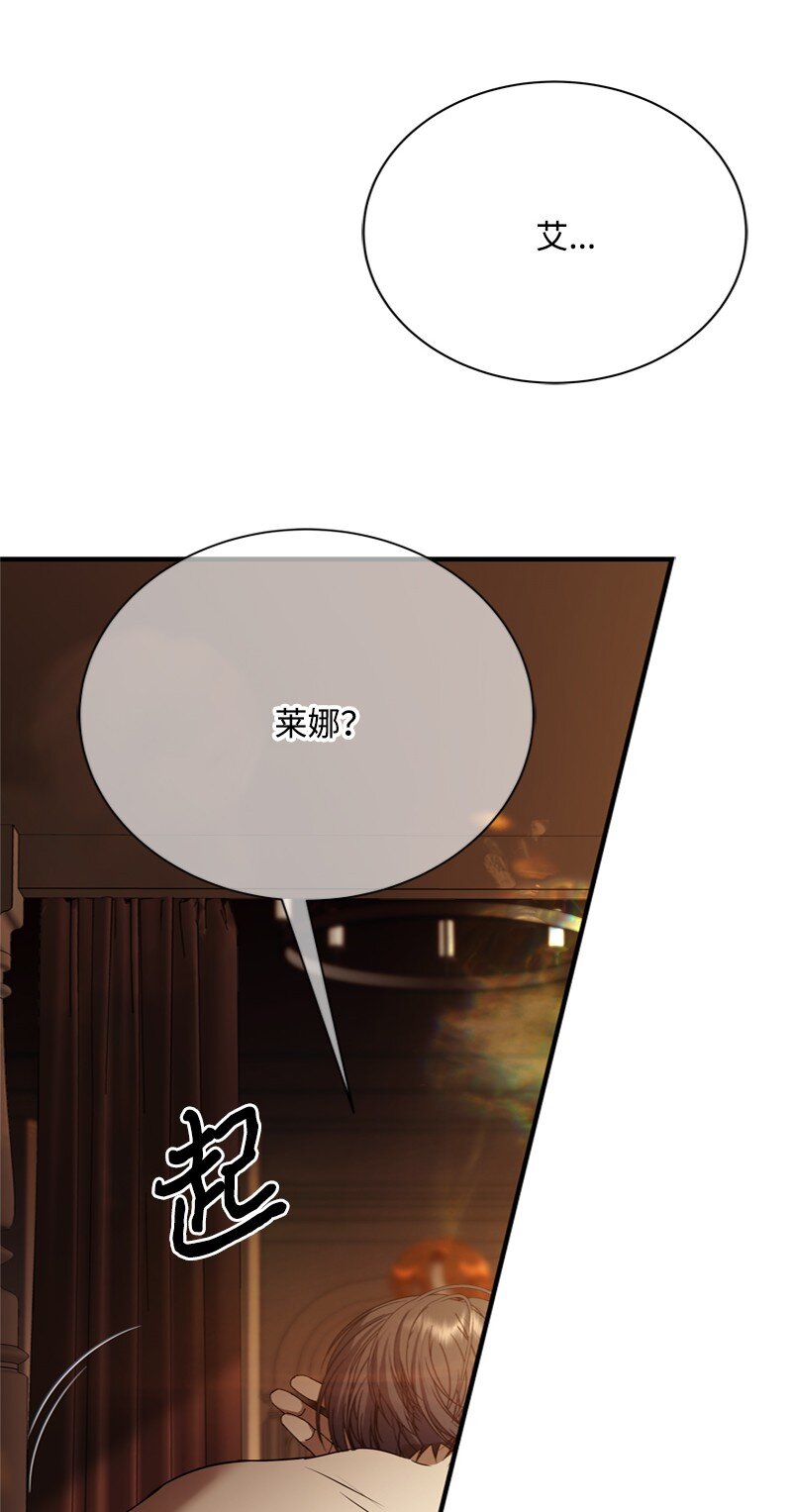 59 胳膊复原的奇迹(1/2)-第60话
