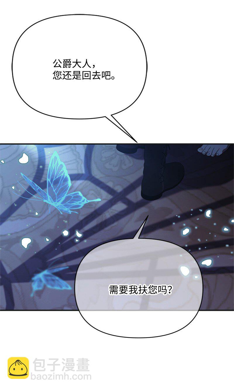 59 胳膊复原的奇迹(1/2)-第60话