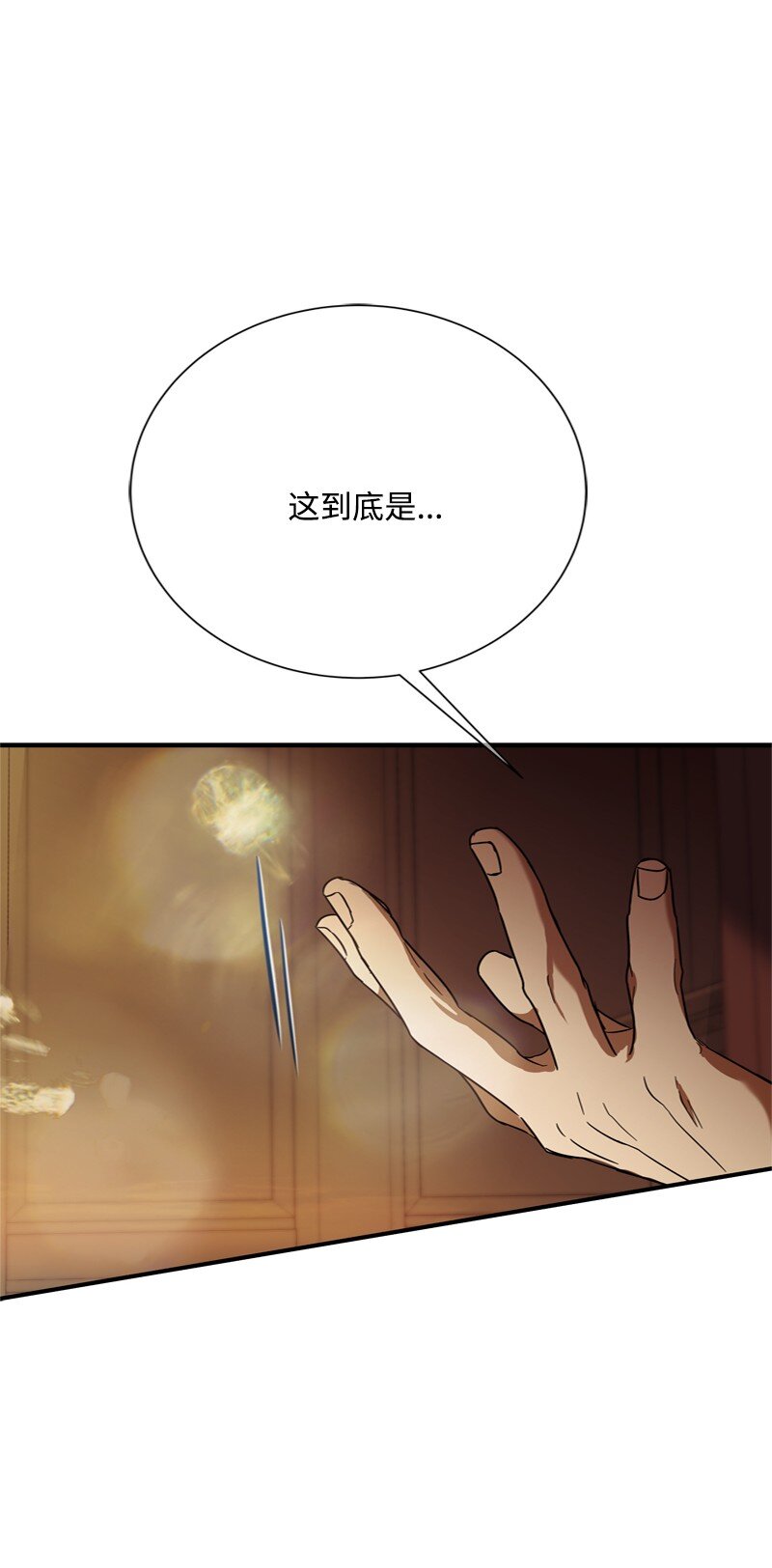 59 胳膊复原的奇迹(1/2)-第60话