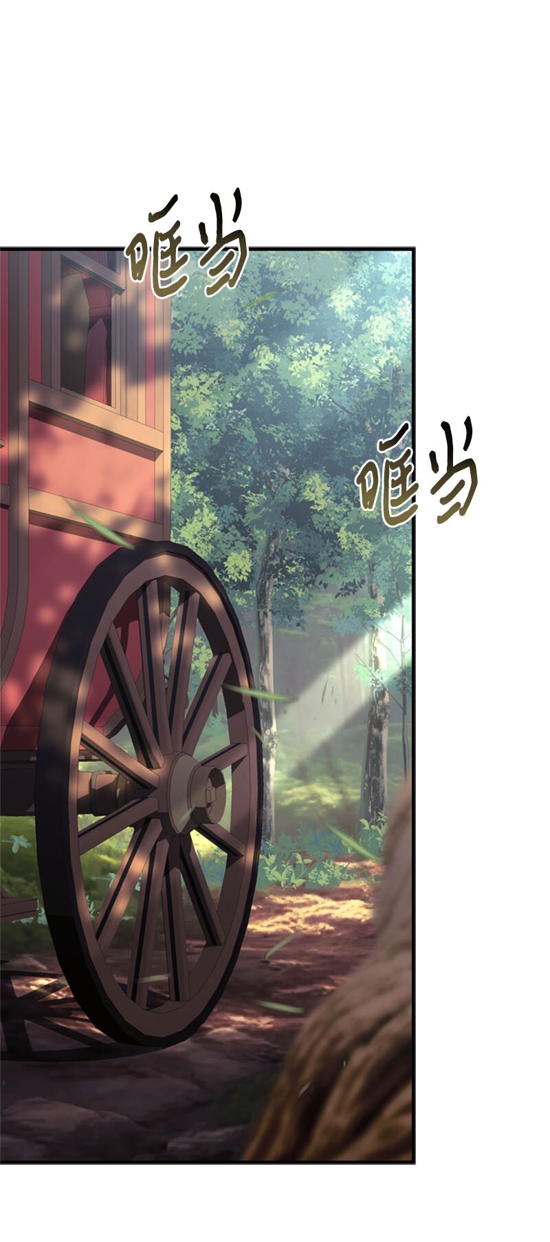 61 意料之外的相逢(1/3)-第62话