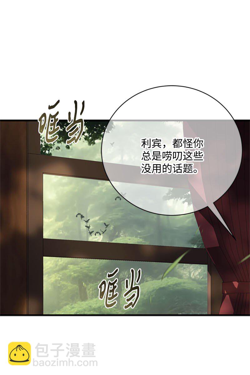 61 意料之外的相逢(1/3)-第62话