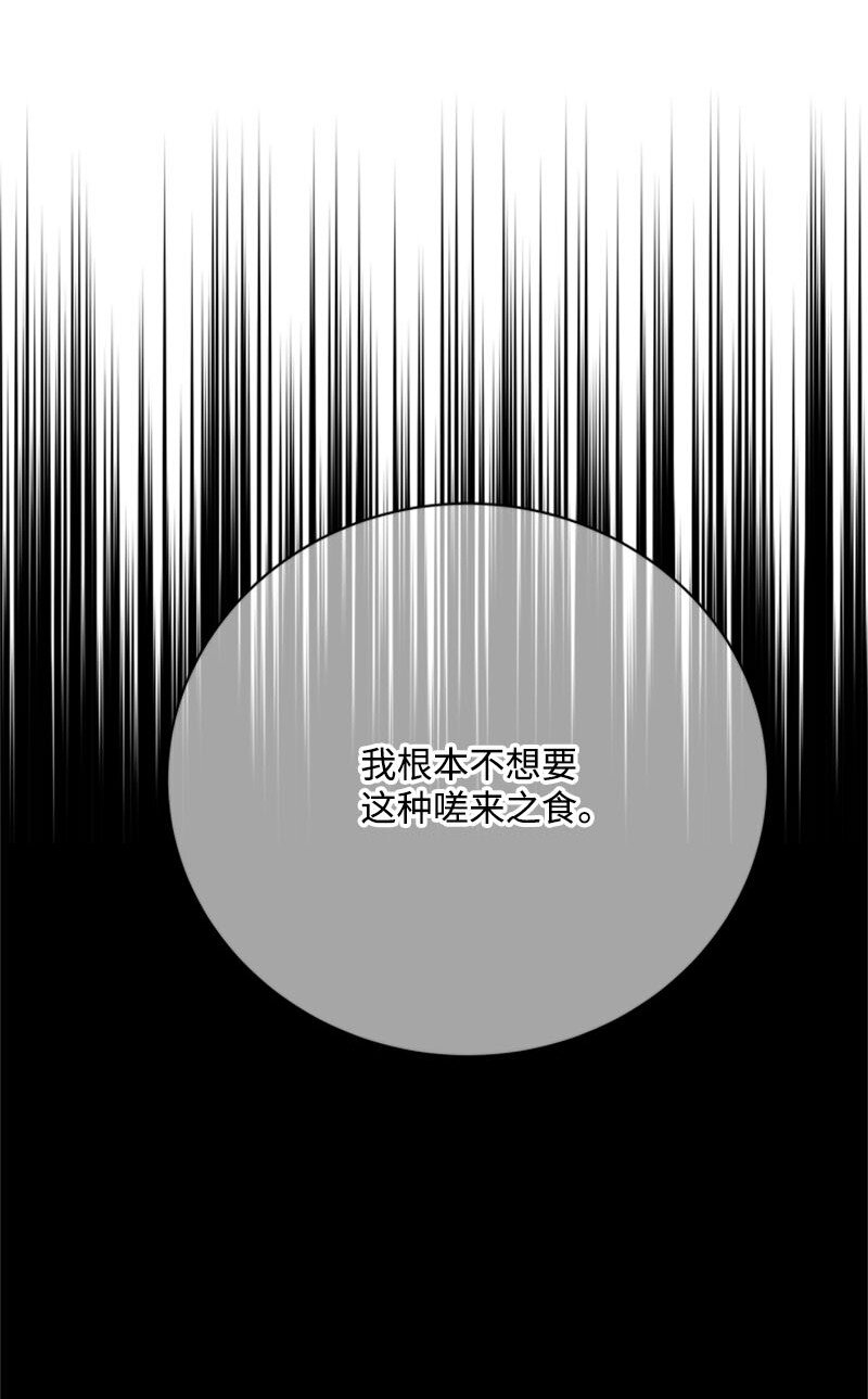 61 意料之外的相逢(1/3)-第62话