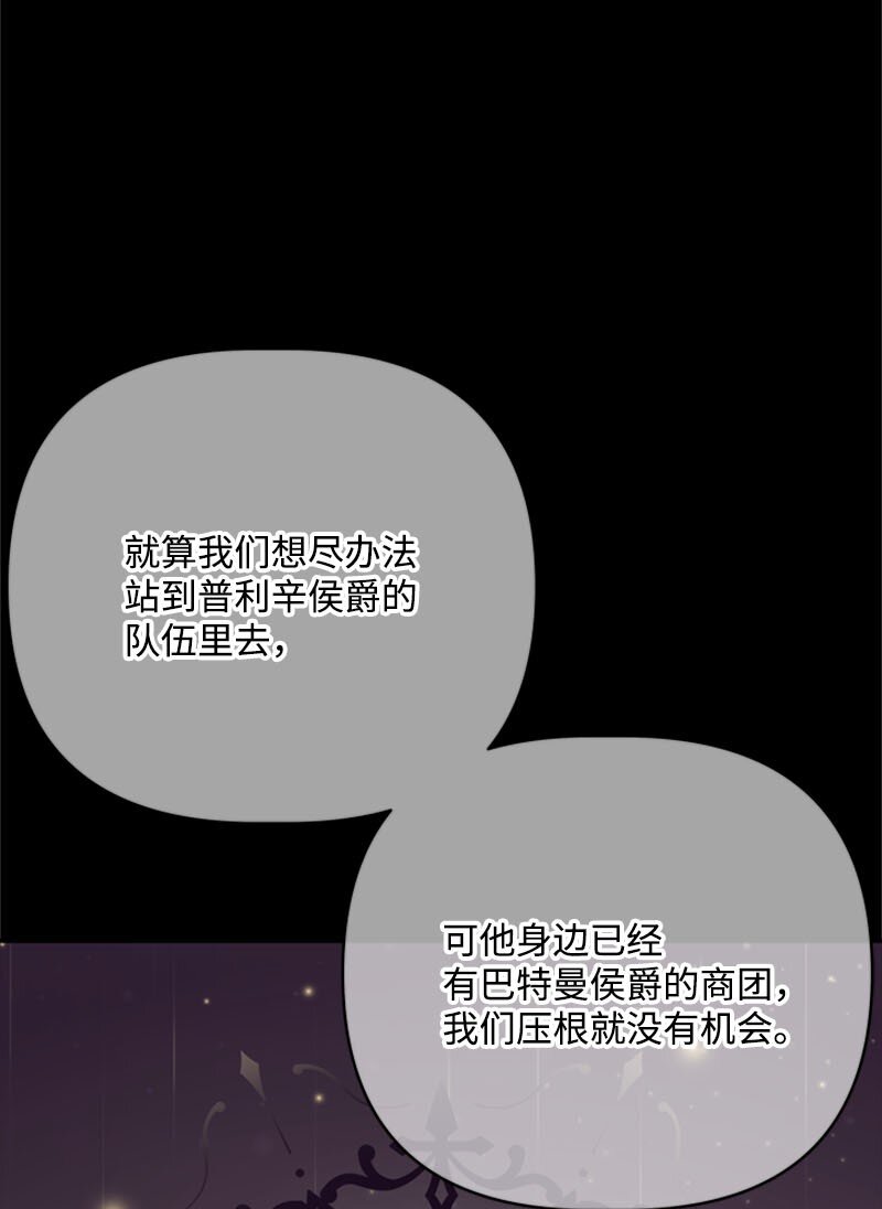 61 意料之外的相逢(1/3)-第62话