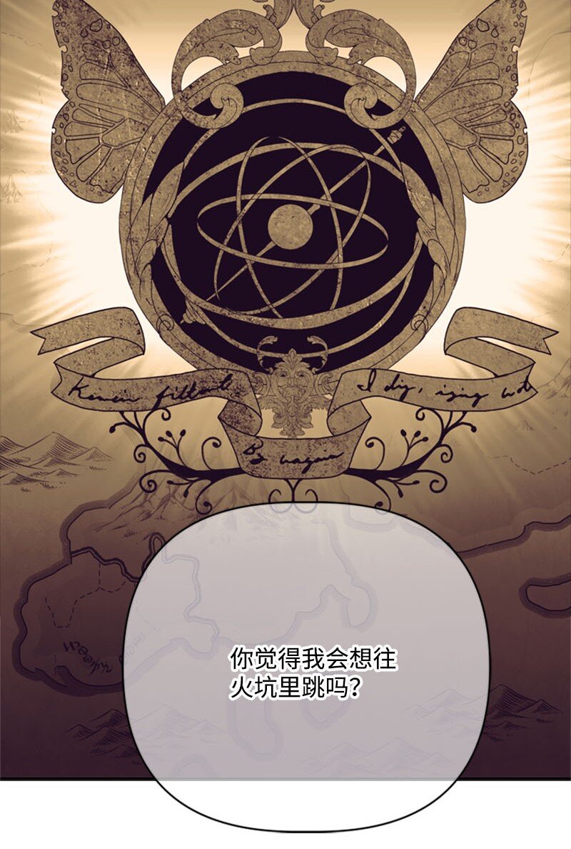 61 意料之外的相逢(1/3)-第62话