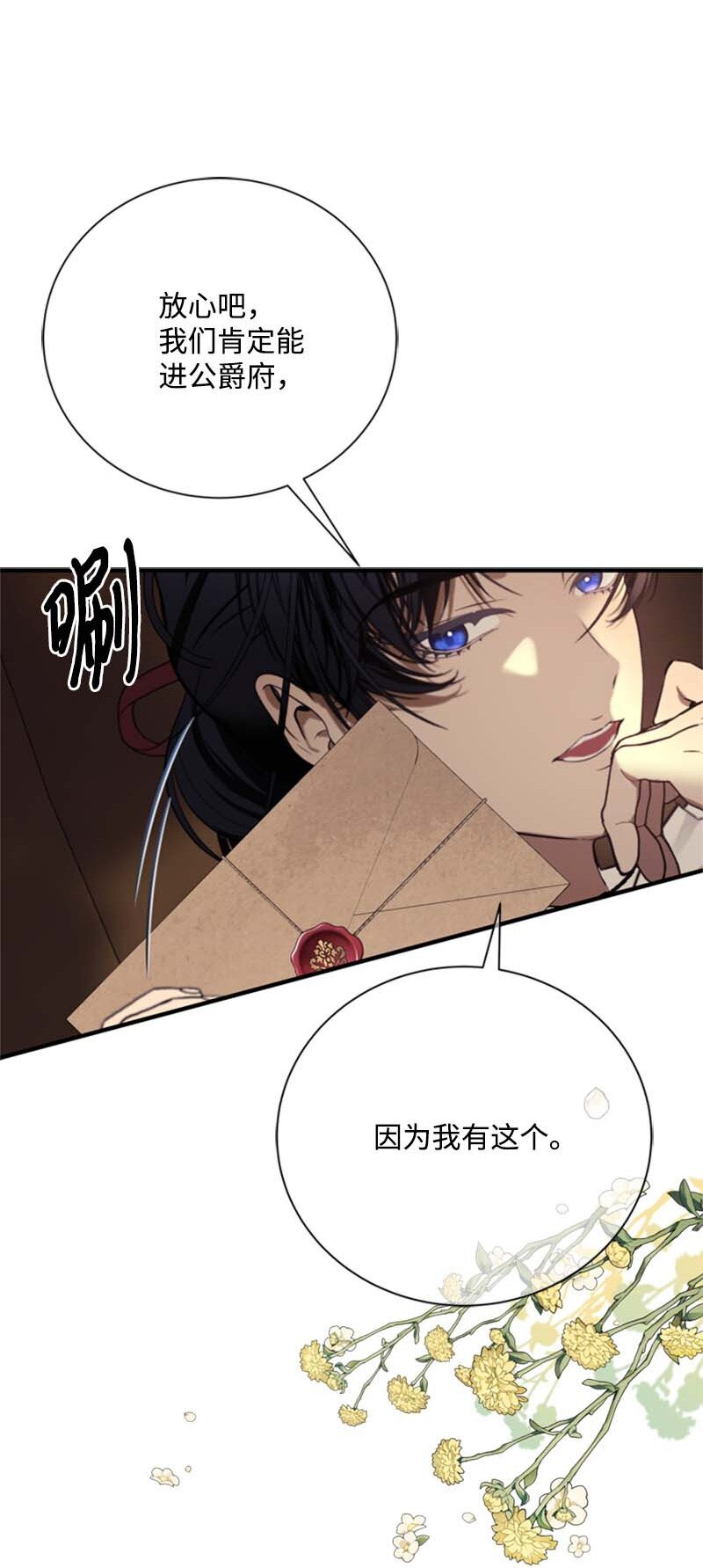 61 意料之外的相逢(1/3)-第62话