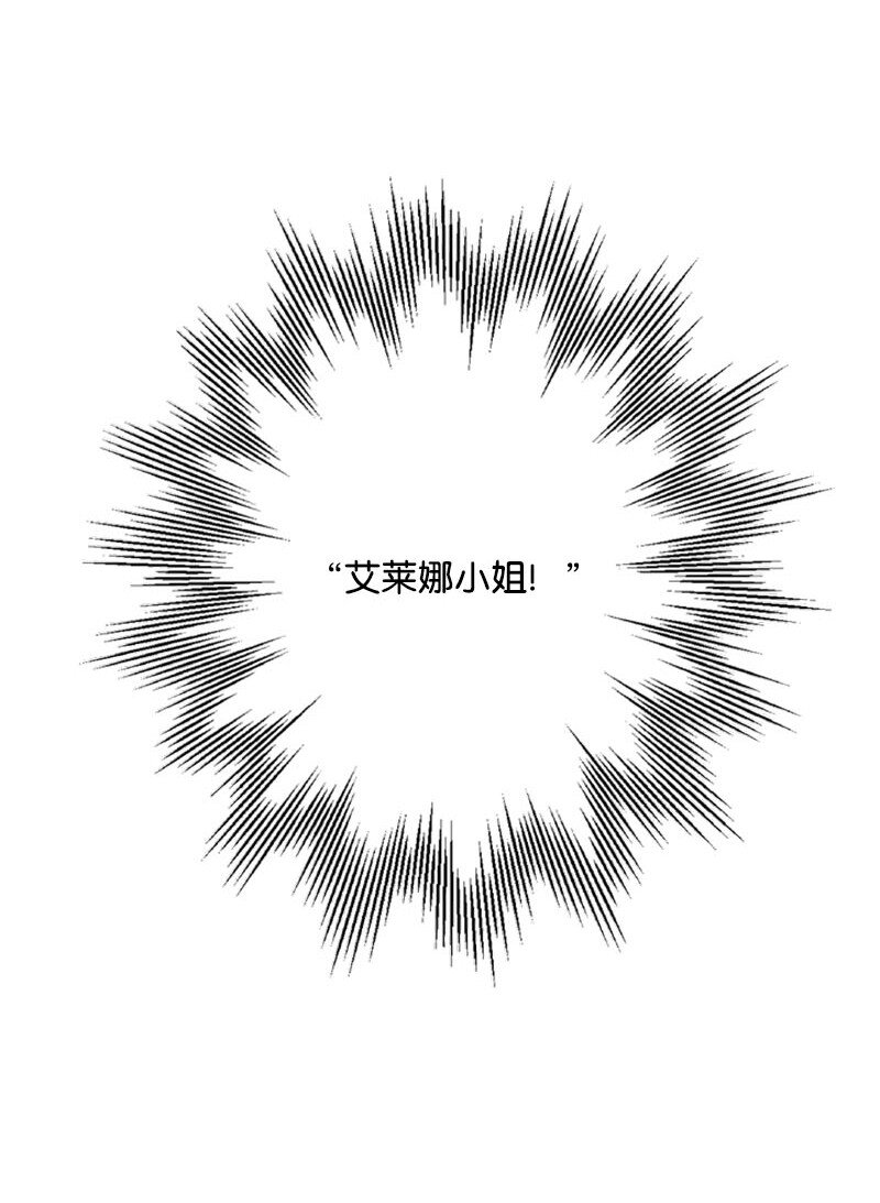 61 意料之外的相逢(1/3)-第62话