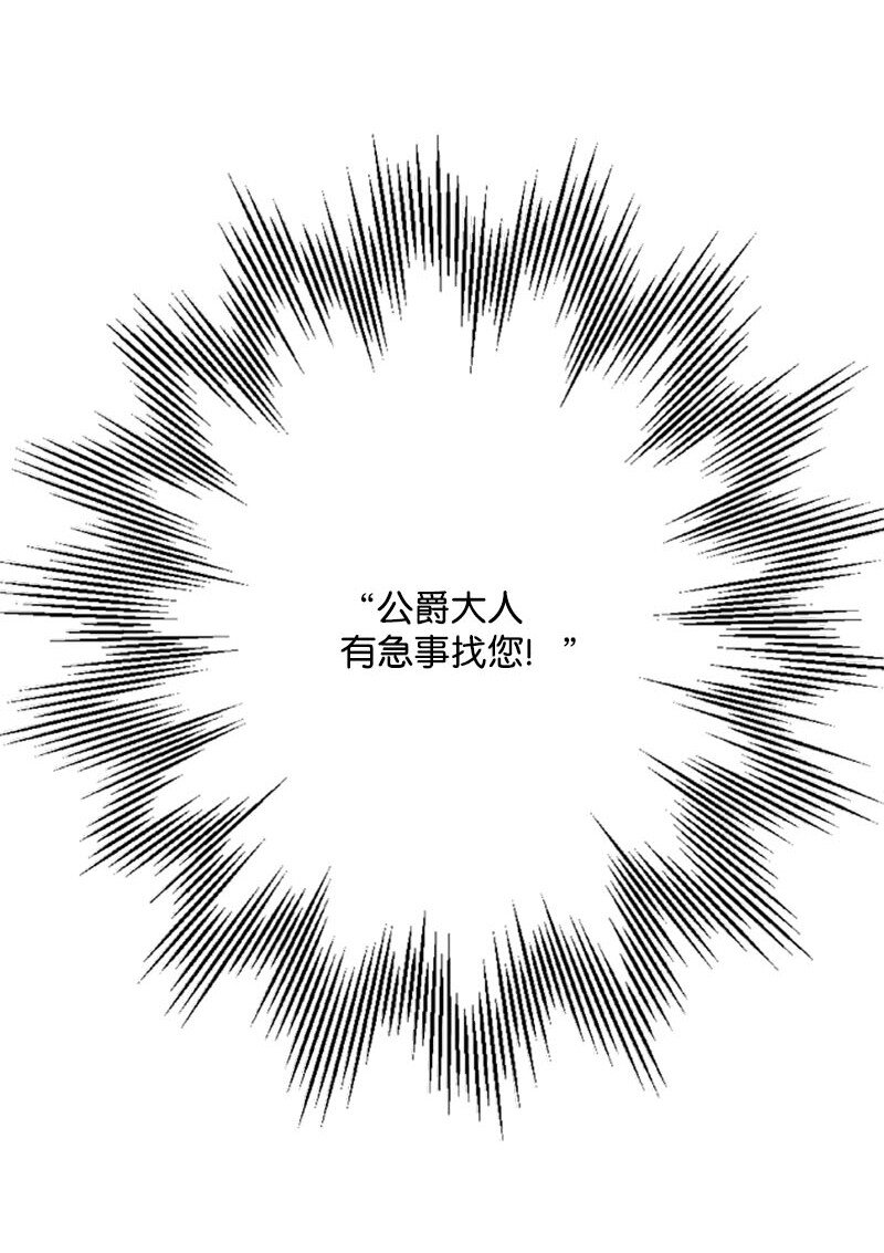 61 意料之外的相逢(1/3)-第62话