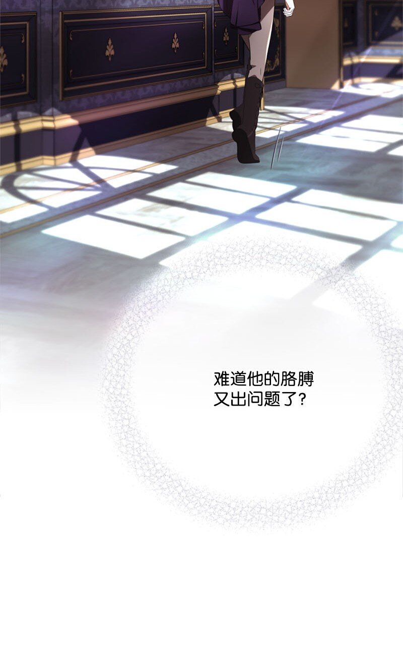 61 意料之外的相逢(1/3)-第62话