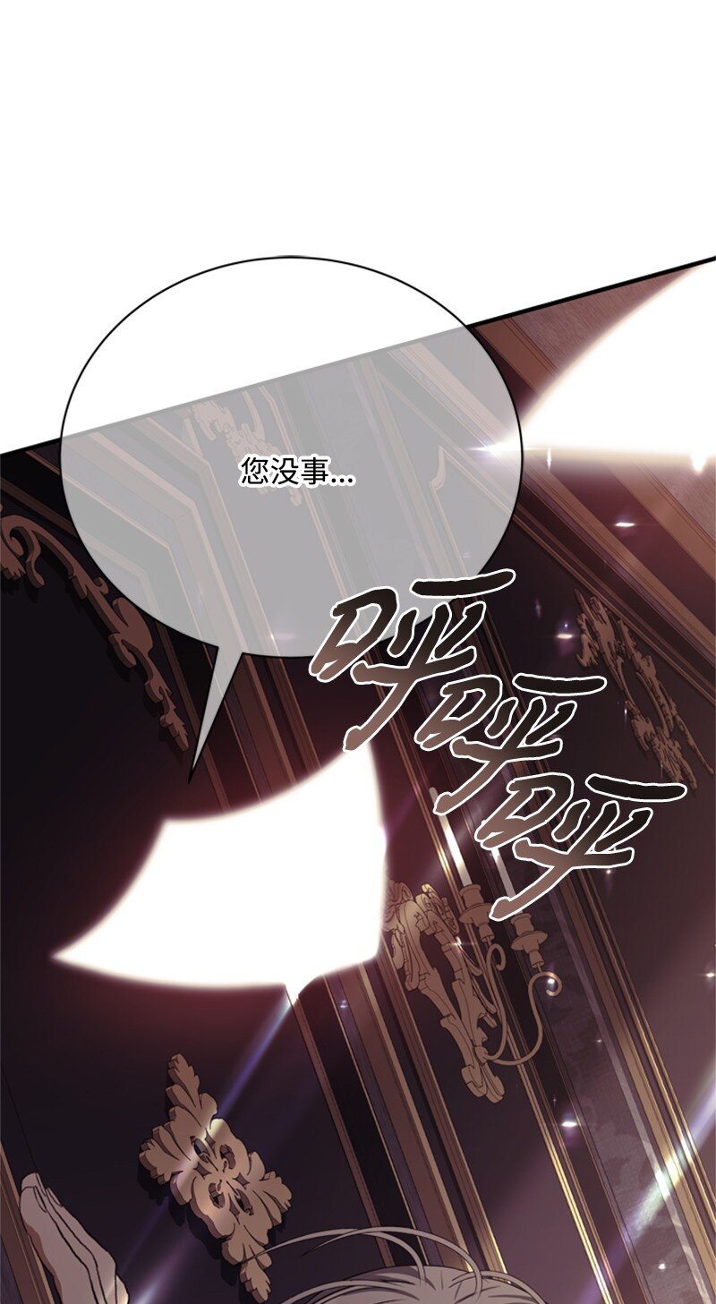 61 意料之外的相逢(1/3)-第62话