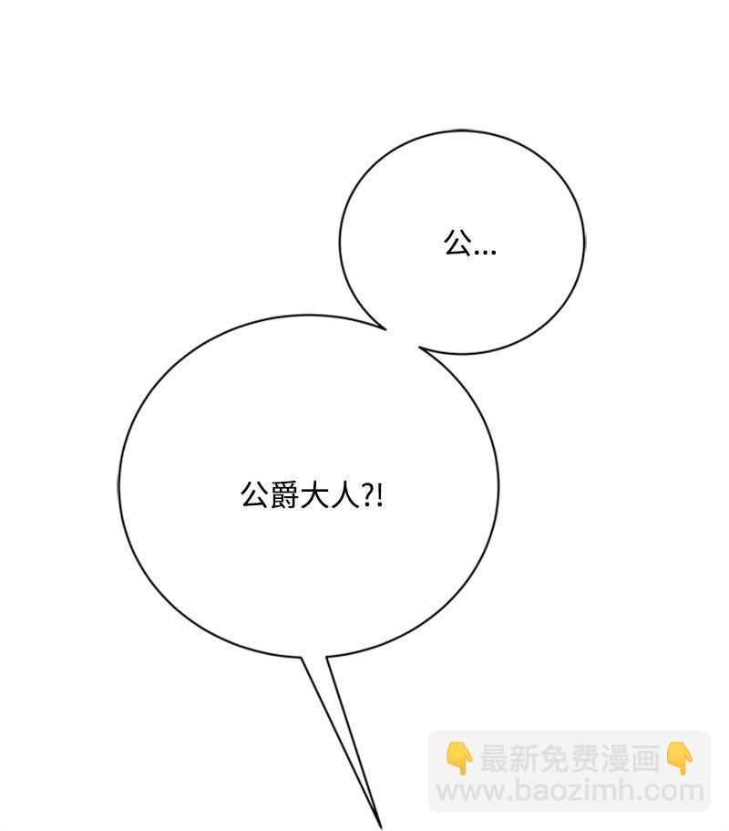 61 意料之外的相逢(1/3)-第62话