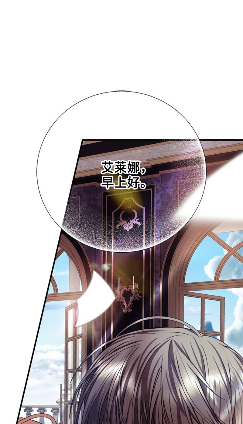 61 意料之外的相逢(1/3)-第62话