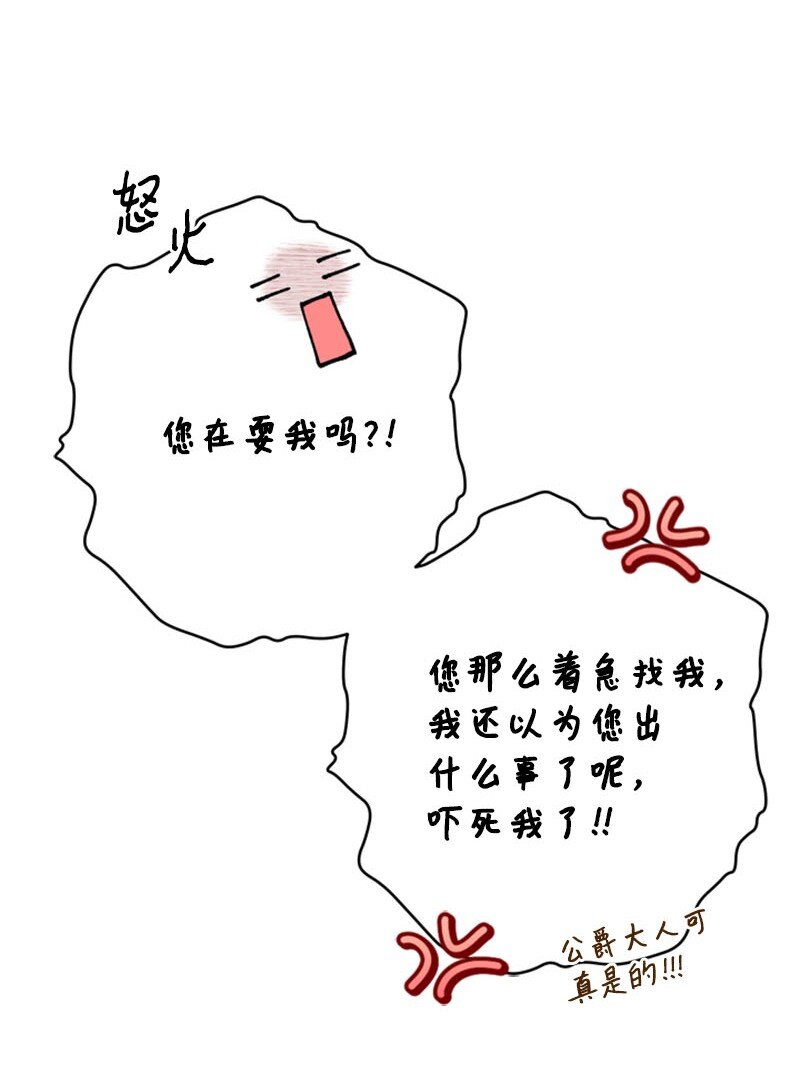 61 意料之外的相逢(1/3)-第62话