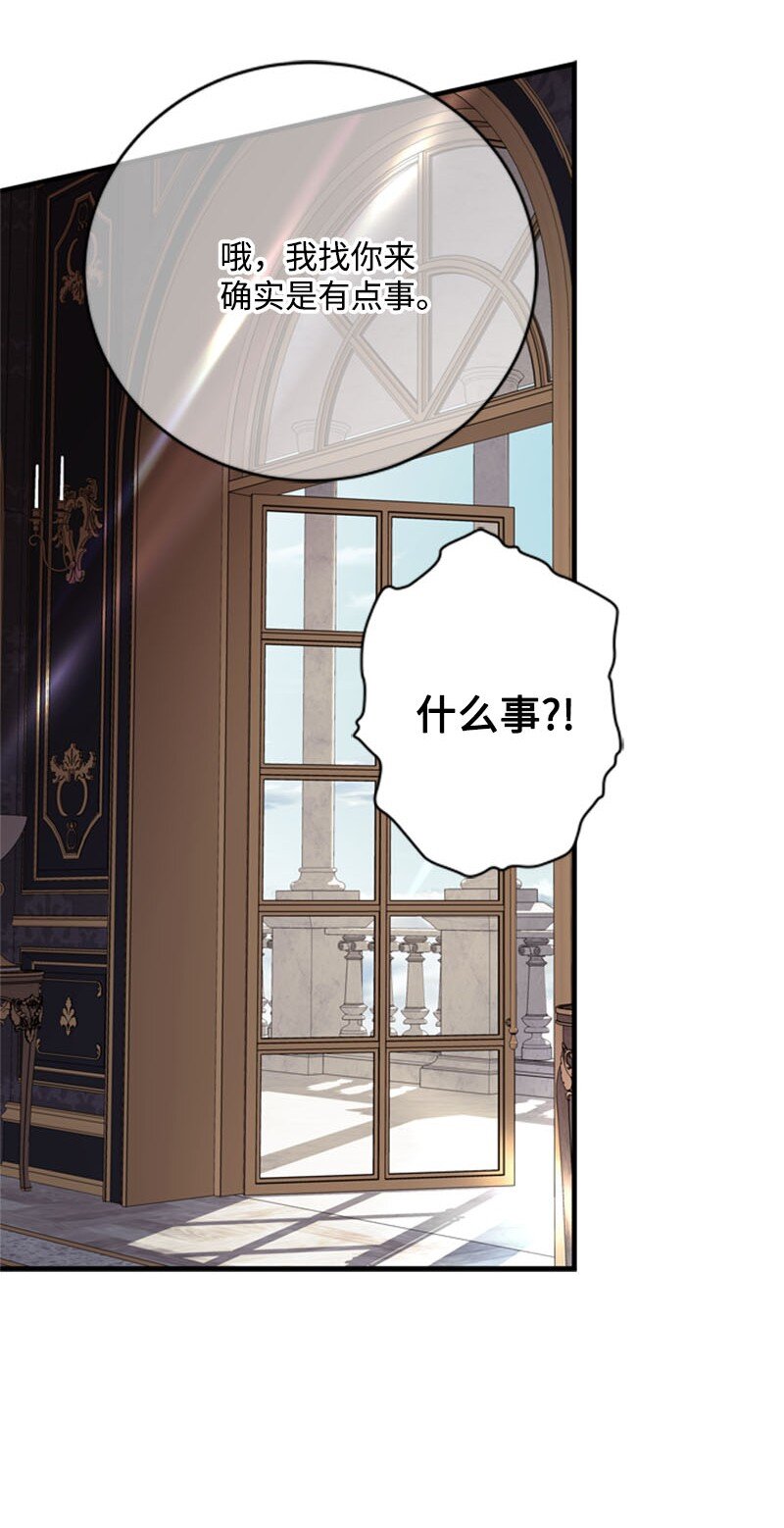 61 意料之外的相逢(1/3)-第62话