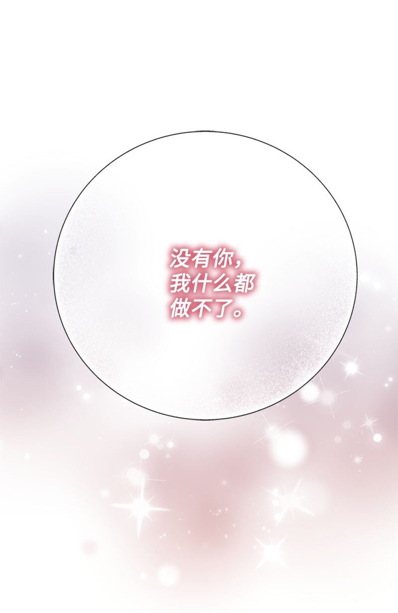 61 意料之外的相逢(1/3)-第62话